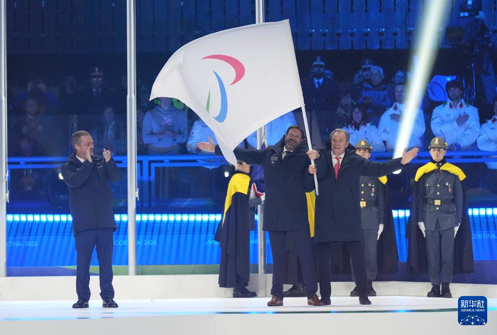 米兰-科尔蒂纳冬残奥会闭幕式举行