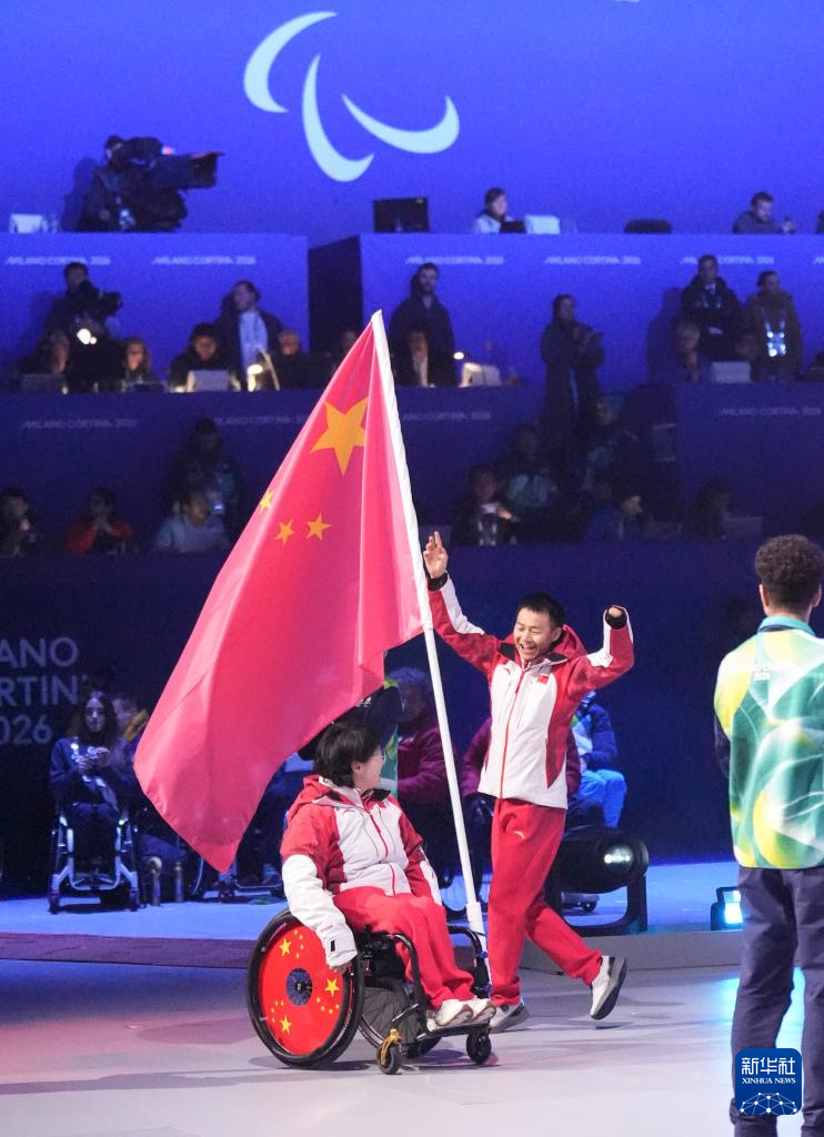 米兰-科尔蒂纳冬残奥会闭幕式举行