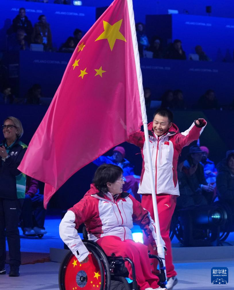 米兰-科尔蒂纳冬残奥会闭幕式举行