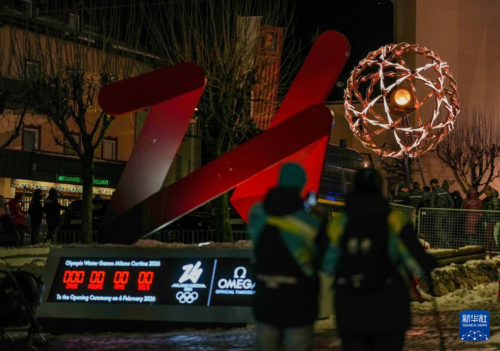 米兰-科尔蒂纳冬残奥会闭幕式举行
