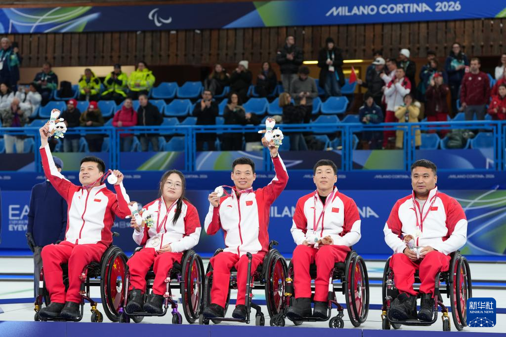 冬残奥会——轮椅冰壶混合团体金牌赛:中国队获得亚军