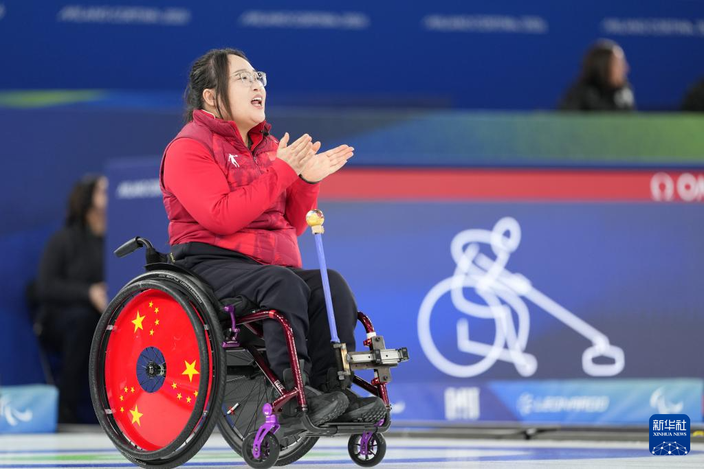 冬残奥会——轮椅冰壶混合团体金牌赛:中国队获得亚军