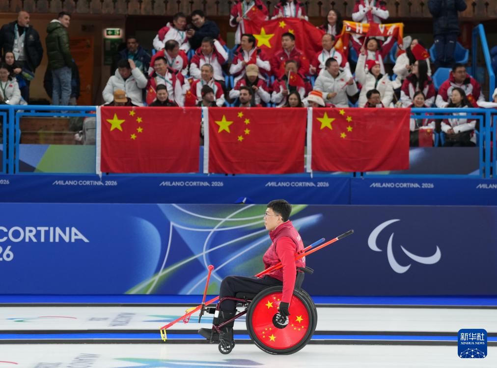 冬残奥会——轮椅冰壶混合团体金牌赛:中国队获得亚军