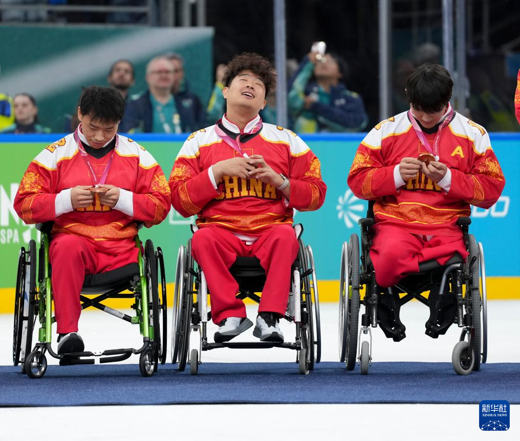 冬残奥会——残奥冰球:中国队夺得季军
