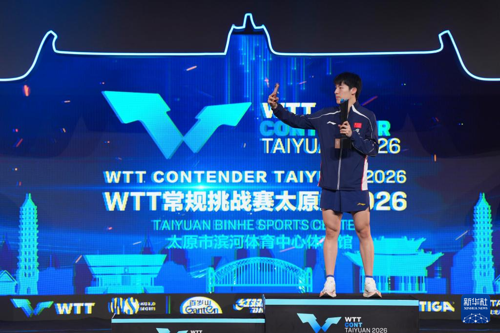 WTT常规挑战赛:温瑞博男单夺冠