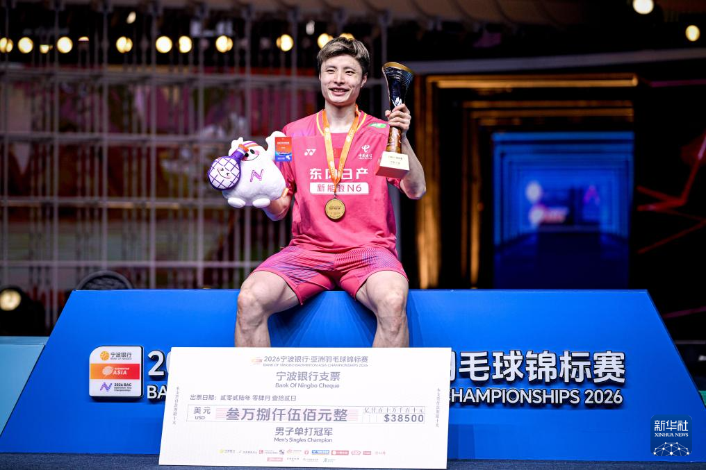 羽毛球亚锦赛|石宇奇夺得男单冠军