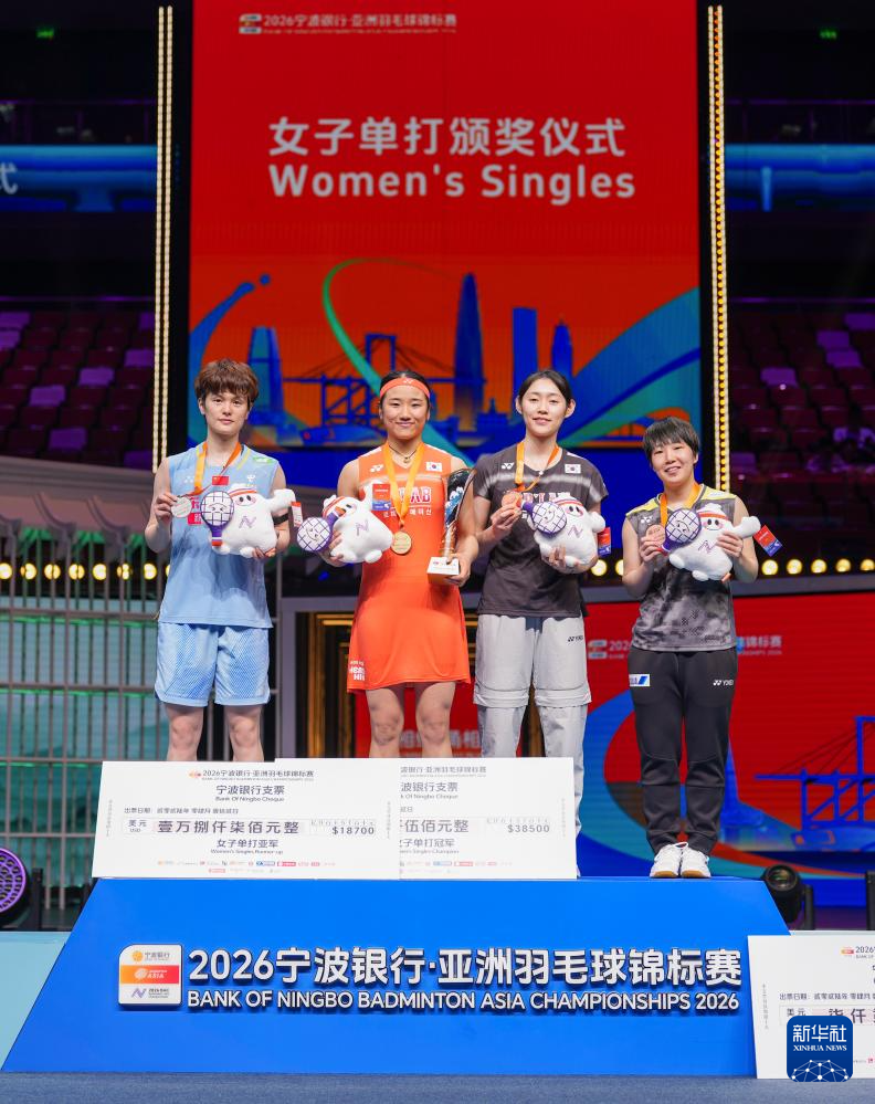 羽毛球亚锦赛|女单决赛:王祉怡获亚军