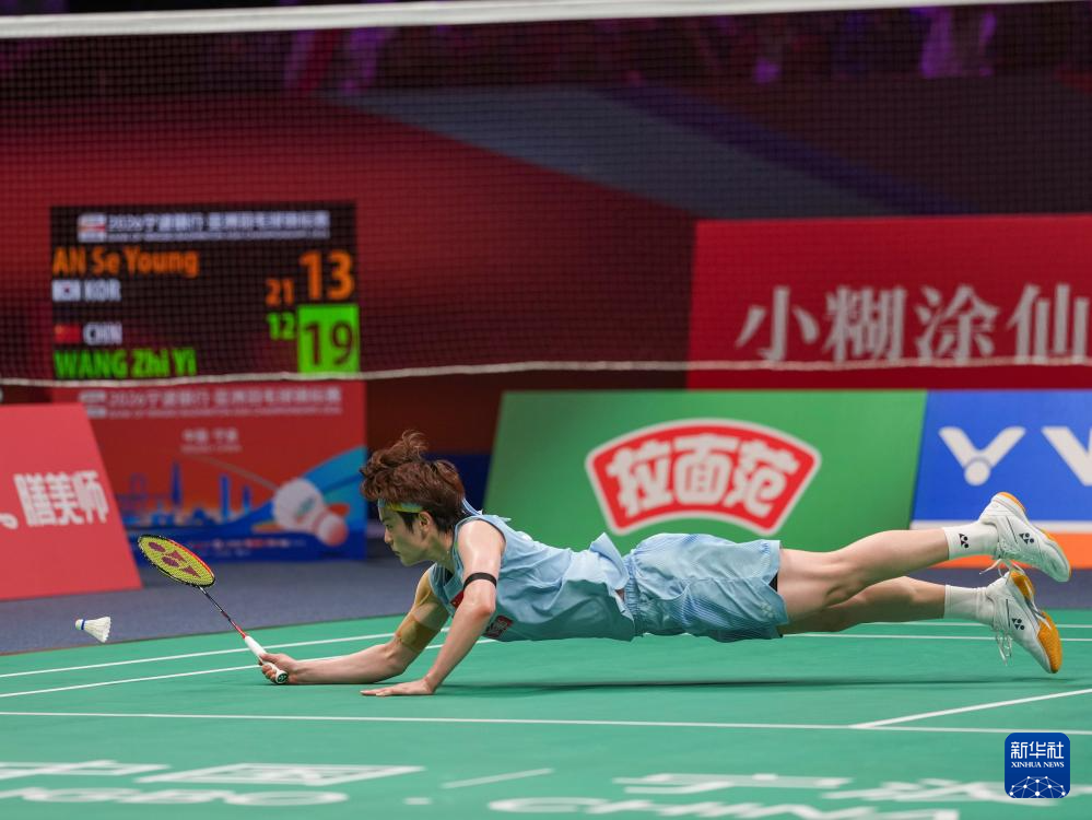 羽毛球亚锦赛|女单决赛:王祉怡获亚军