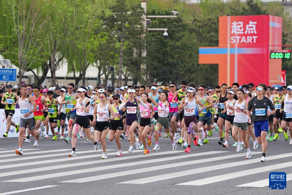 2026北京半程马拉松赛举行