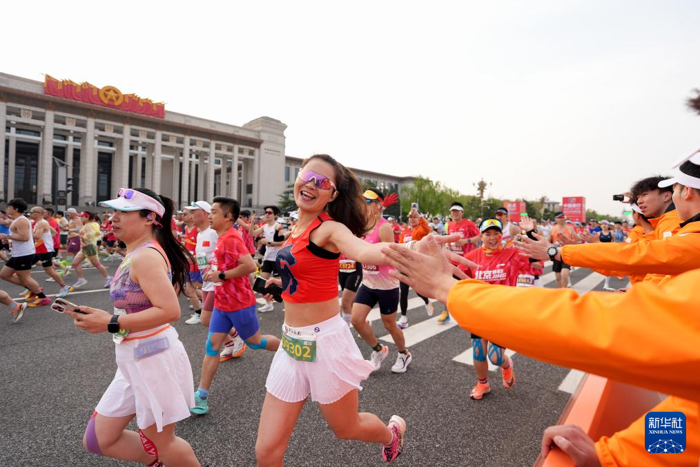 2026北京半程马拉松赛举行