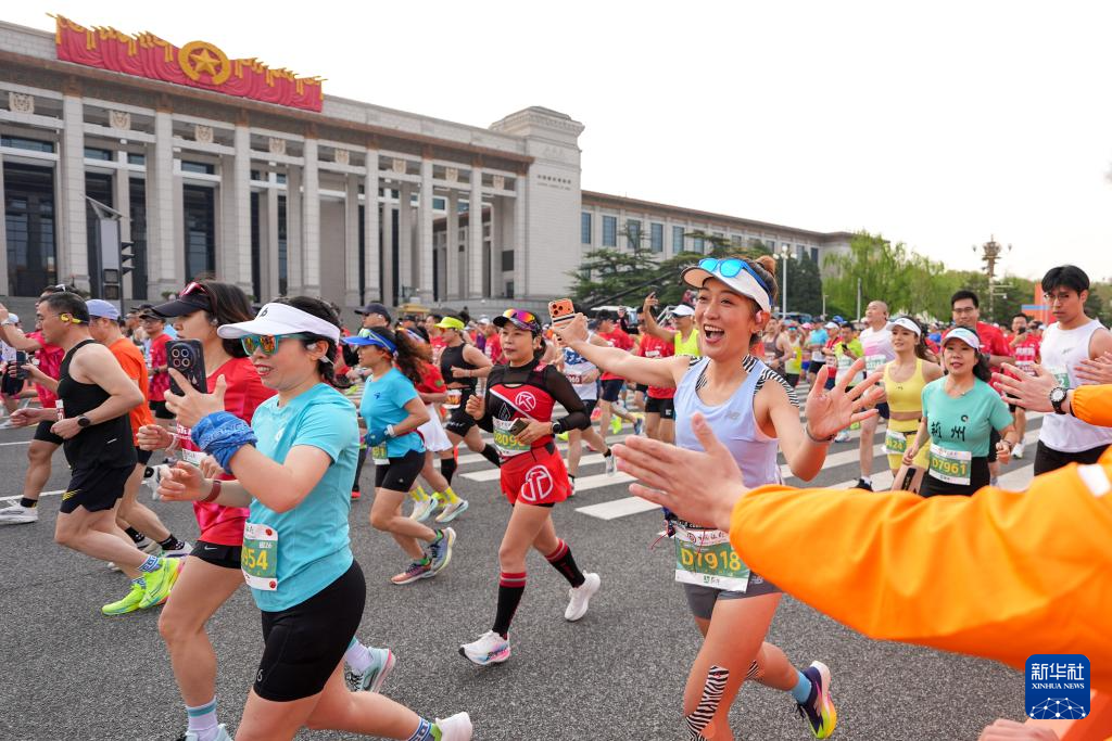 2026北京半程马拉松赛举行