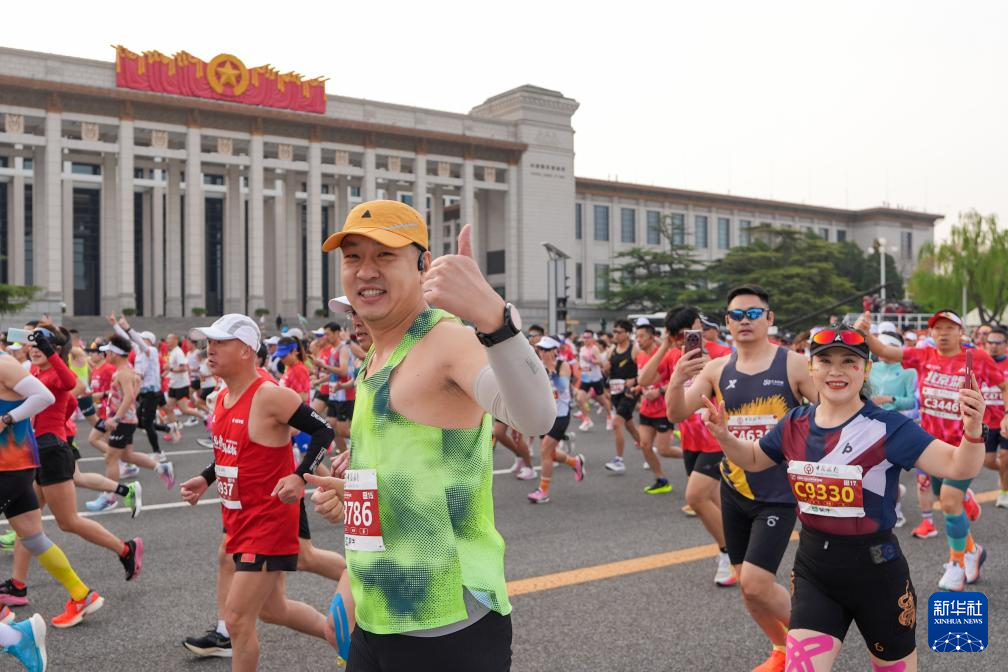 2026北京半程马拉松赛举行