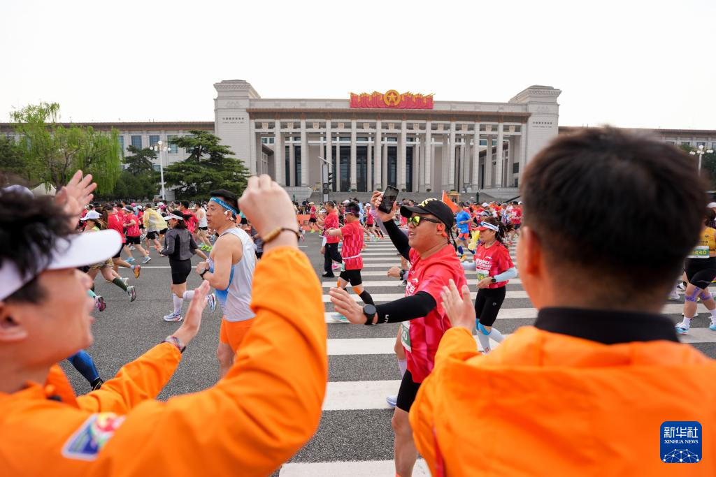 2026北京半程马拉松赛举行