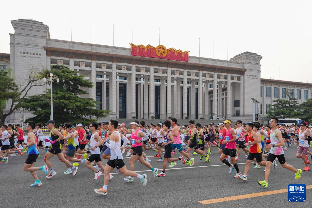 2026北京半程马拉松赛举行