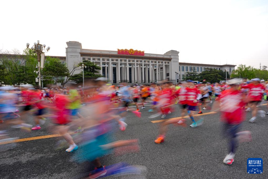 2026北京半程马拉松赛举行