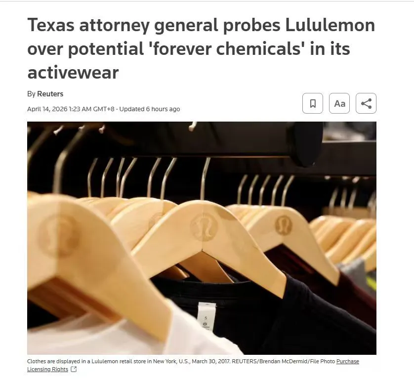 Lululemon被调查,被指含“永久性化学物”!紧急回应