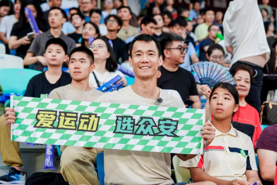 众安护航2026世界田联钻石联赛伊利厦门站 众安护航2026世界田联钻石联赛伊利厦门站