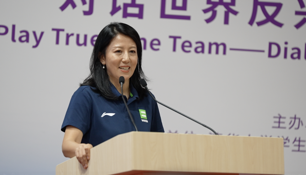公平竞争 共守纯粹体育 —— “对话世界反兴奋剂机构主席班卡”活动在清华举行
