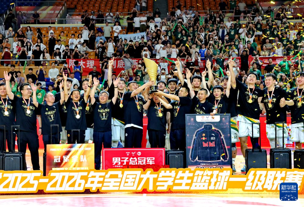 大学生篮球一级联赛:太原理工大学队夺冠