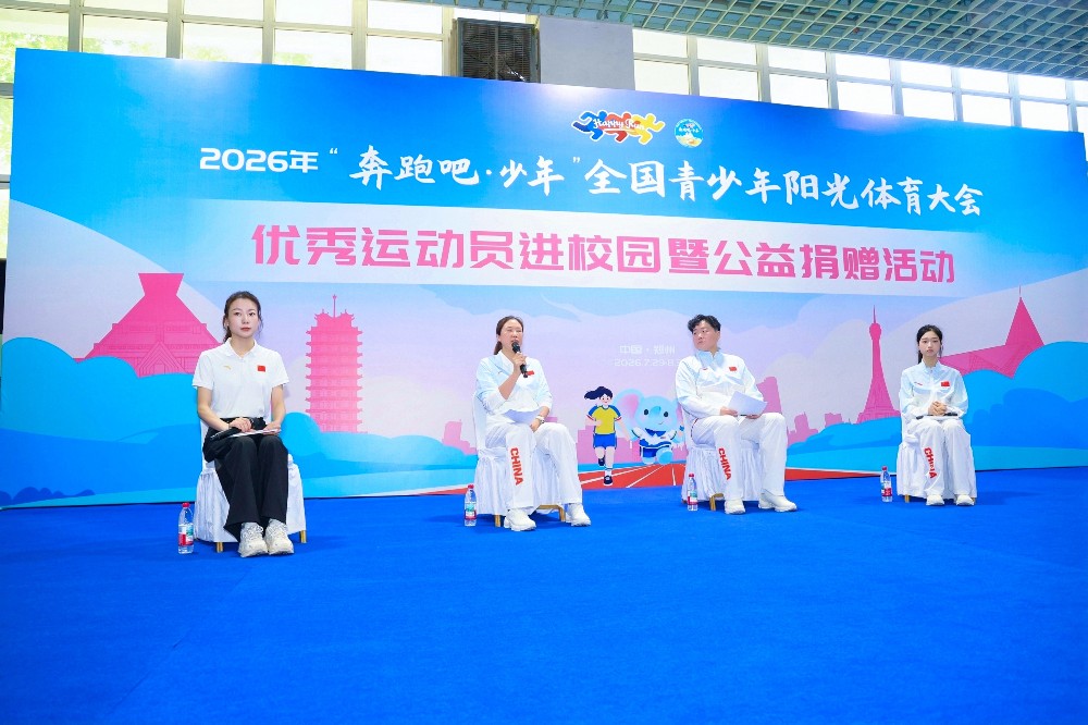 蝉联两届奥运会羽毛球混双冠军 高崚分享经验:决赛现场 两个关键词不能丢 蝉联两届奥运会羽毛球混双冠军 高崚分享经验:决赛现场 两个关键词不能丢