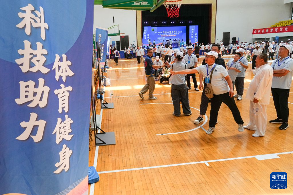 第16届全国残疾人健身周启动活动在山东烟台举行