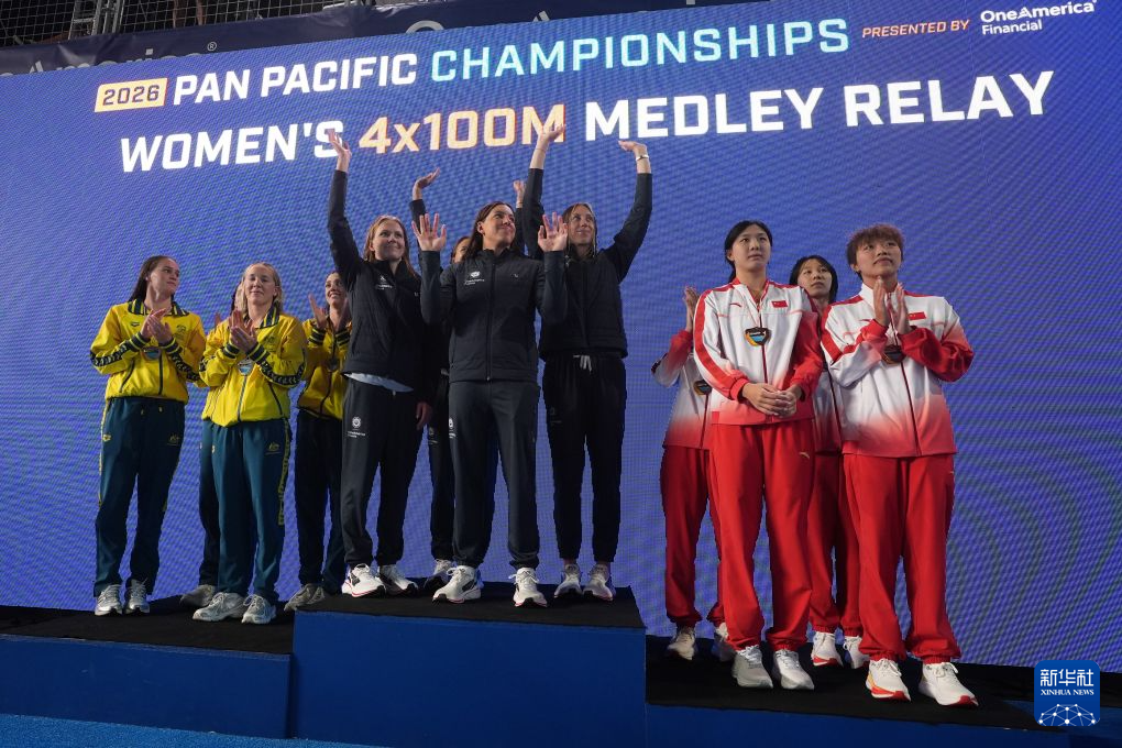 游泳——泛太平洋游泳锦标赛:中国队获女子4X100米混合泳接力铜牌