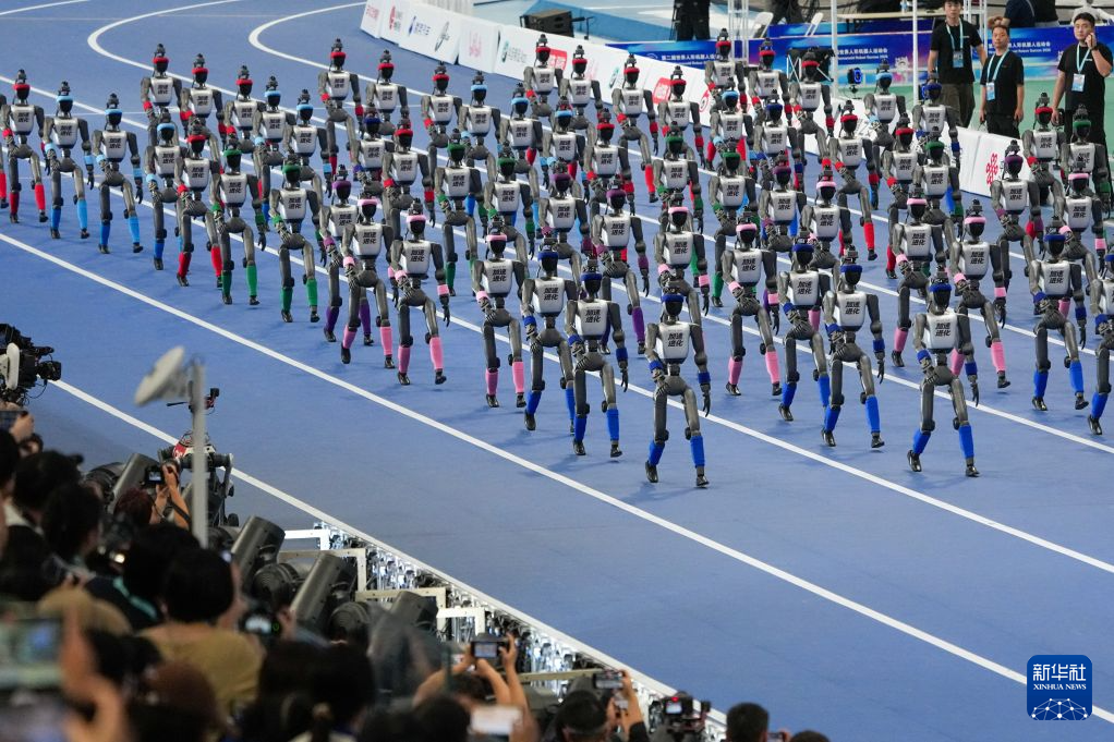 2026世界人形机器人运动会开幕