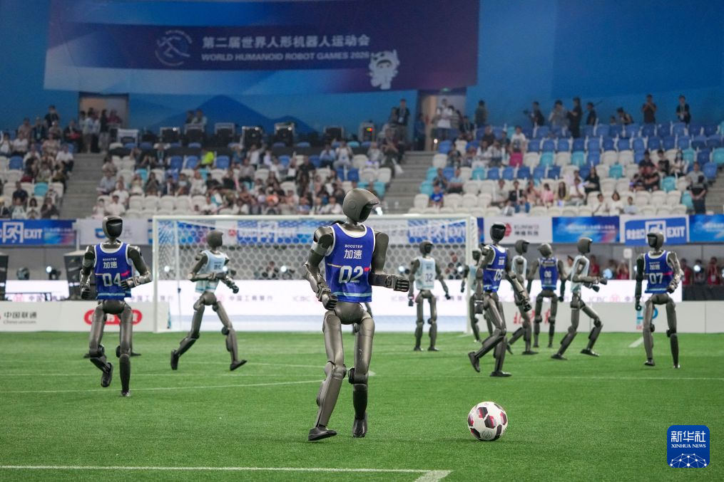 2026世界人形机器人运动会开幕