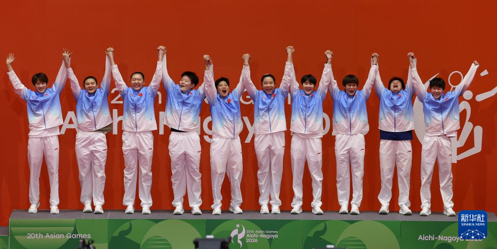 亚运会丨羽毛球——中国队获得女团冠军