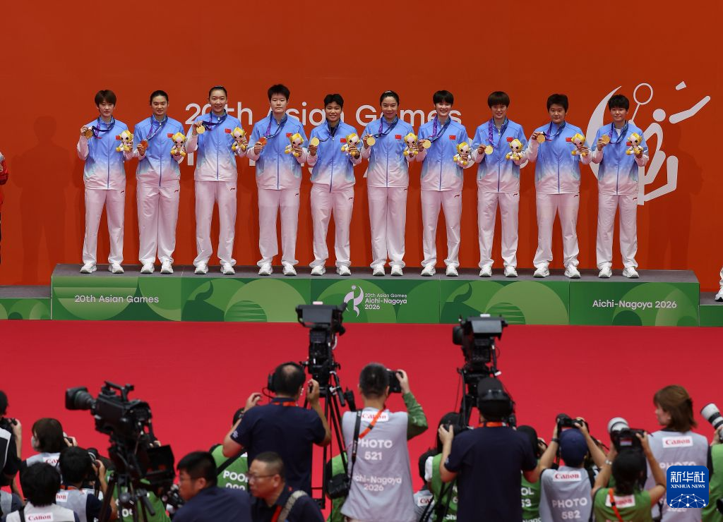 亚运会丨羽毛球——中国队获得女团冠军