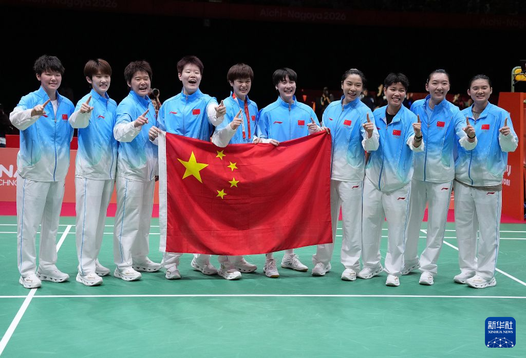 亚运会丨羽毛球——中国队获得女团冠军