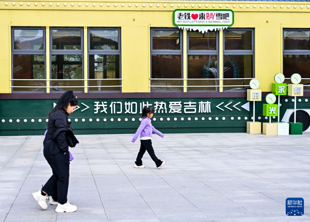百天倒计时 长春进入“大冬时间”