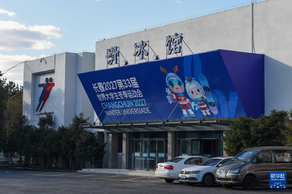 百天倒计时 长春进入“大冬时间”