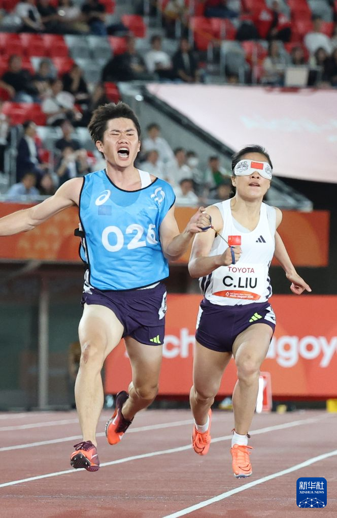 亚残运会|田径——女子100米T11决赛:中国选手包揽冠亚军