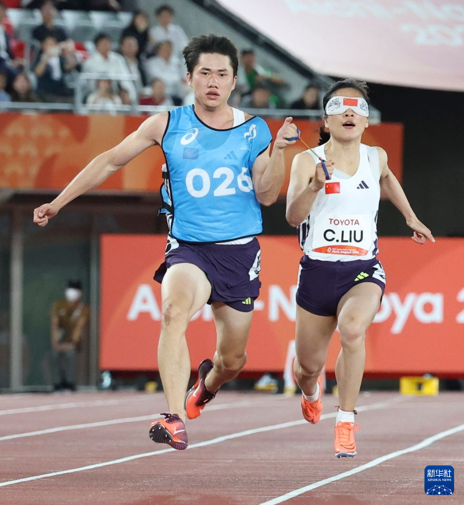 亚残运会|田径——女子100米T11决赛:中国选手包揽冠亚军