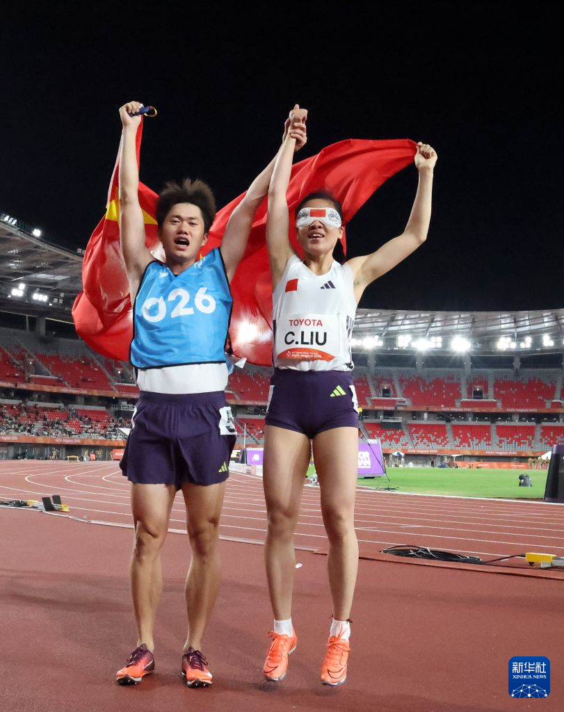 亚残运会|田径——女子100米T11决赛:中国选手包揽冠亚军